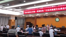 一附院专家走进教育厅开展送健康义诊活动