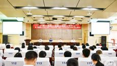 赛院召开第二届教职工代表大会第二次会议暨第二届工会会员代表大会第二次全体会议