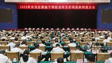 【喜讯】一附院26名医护人员在援鄂、赴柬抗击新冠肺炎疫情工作中获自治区嘉奖