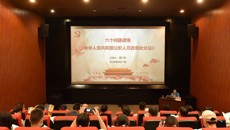 一附院纪委举办第三期党支部纪检委员培训班