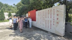 一附院教工党支部赴贵港开展革命传统教育主题党日活动
