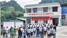【新华网】bat365在线官网平台第一附属医院开展“轮值村医”健康帮扶活动