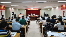 附属瑞康医院召开廉政谈话会