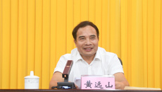 自治区党委第九巡视组巡视bat365在线官网平台党委工作动员会召开