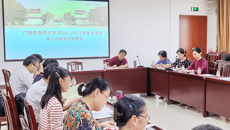 我校召开2020-2021学年上学期第一次校级督学工作会议