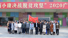 附属国际壮医医院赴广西美术馆开展主题党日活动