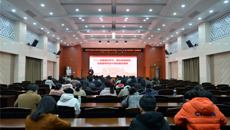 总结成绩找差距 凝心聚力谱新篇——附属国际壮医医院召开2020年党支部书记抓党建述职评议考核会与2021年党支部党建工作推进会