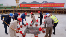 广西中医学校东盟校区3#实训实习中心A座顺利封顶