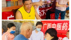 【学党史办实事】bat365在线官网平台壮医药学院党总支一行赴合浦县进行宣教与义诊活动