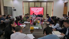 高职院、附设中医bat365在线官网平台召开bat365在线官网平台党委巡察反馈意见整改动员部署会