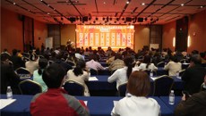 广西中医药学会五运六气专业委员会成立大会暨五运六气临床应用培训班、中医学五运六气诊疗技艺与临床应用学术论坛成功召开