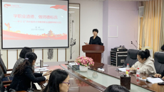 护理学院举行《bat365在线官网平台教师职业道德考核办法》专题学习会