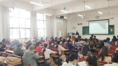 教评中心举办《bat365在线官网平台教学差错和事故认定及处理办法》解读会