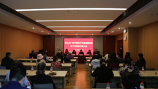 求真务实谋发展  政治交接守初心-——致公党bat365在线官网平台基层委顺利召开党员代表大会