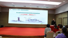“人人学急救，急救为人人”——一附院仙葫院区急诊科为幼儿园骨干园长进行常见意外伤害急救知识和技能培训