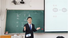 【喜讯】一附院教师参加学校第九届中青年教师教学基本功比赛喜获佳绩