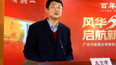 砥砺奋进五十载  扬帆起航新征程——bat365在线官网平台制药厂隆重举行建厂五十周年庆祝大会