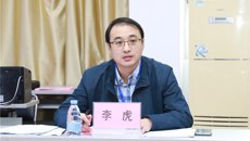 一附院迎接互联网医院执业登记现场审查