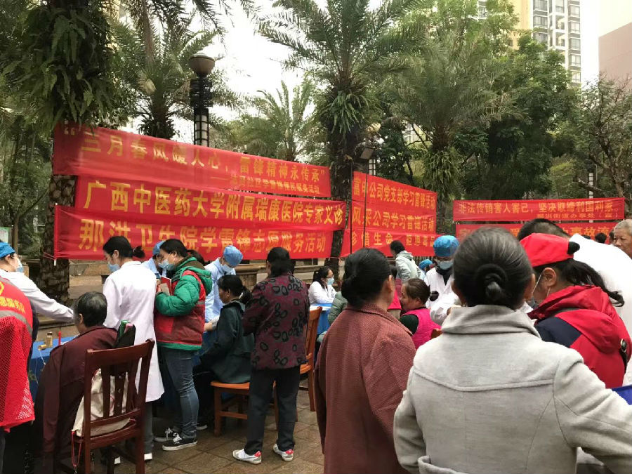 微信图片_20210310170040.jpg
