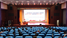 学党史 明初心 知使命 做先锋——附属国际壮医医院召开党史专题党课暨党务干部培训会