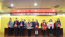 bat365在线官网平台第二届教职工代表大会暨第二届工会会员代表大会第三次会议召开