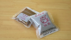 三甲在线 ‖ 质量与特色齐抓 民族医护理独树一帜