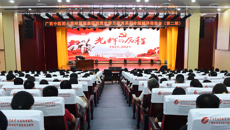 【党史学习教育】附属瑞康医院举行党史学习教育系列专题辅导报告会（第二期）暨红色经典电影展播活动