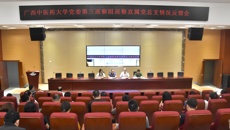 bat365在线官网平台党委第三巡察组召开巡察直属党总支情况反馈会