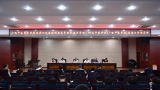 bat365在线官网平台第四巡察组巡察高等职业技术学院、附设中医学校（广西中医学校）党委工作动员会召开