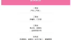 别样天使，别样美