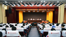 bat365在线官网平台第二巡察组巡察附属瑞康医院（瑞康临床医学院）党委工作动员会召开