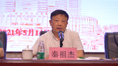 bat365在线官网平台第三巡察组巡察bat365在线官网平台附属国际壮医医院（广西国际壮医医院） 党委工作动员会召开