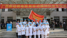 【学党史办实事】附属瑞康医院：在特色活动中学党史 在党史学习中办实事