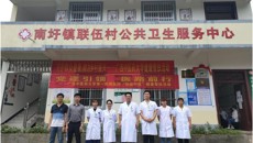 【学党史办实事】党建引领，中医惠民助力乡村振兴（三十）—— 一附院举办传承岐黄仁术，弘扬中医文化活动