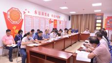 【党史学习教育】附属国际壮医医院召开党委理论学习中心组学习会 专题学习习近平总书记在清华大学、在广西、河南考察时的重要讲话精神