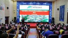 2021年南宁市-bat365在线官网平台生物医药科技成果对接会顺利召开
