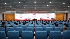 【党史学习教育】自治区人大监察和司法委员会主任委员、自治区纪委委员韦翼群到一附院作党史学习教育专题辅导报告