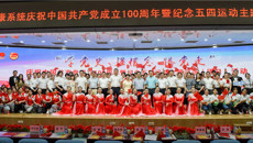 区直卫生健康系统共青团“学党史、强信念、跟党走”庆祝中国共产党成立100周年暨纪念五四运动主题示范(团日)活动在一附院圆满落幕