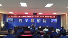 一附院健康体检中心赴南宁市邕宁区消防救援大队开展义诊