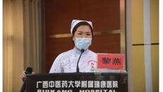 【永远跟党走】热情和努力是她的标签——记附属瑞康医院心血管内科一区护士长、内科第四党支部组织委员黎燕