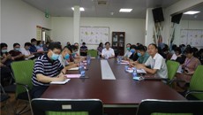 一附院召开运营管理委员会第一次会议