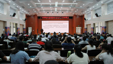 广西国际壮医医院召开安全生产工作部署会