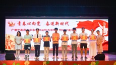 附设中医学校成功举办2021年社团之夜文艺演出
