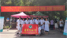 【学党史办实事】一附院仙葫院区党总支第六支部与百色学院党支部开展“学党史，办实事”主题党日暨义诊活动