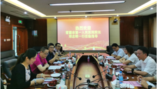 常德市第一人民医院院长邓志明一行莅临一附院交流座谈