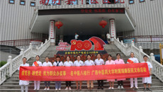 【党史学习教育】“名中医八桂行”——附属瑞康医院莫小勤团队在南丹县中医医院开展义诊活动