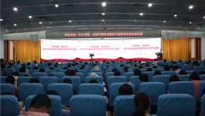 【党史学习教育】学史明理，学史增信， 坚定不移推动医院中医药事业高质量发展——一附院院长谢胜讲授党史学习教育专题党课