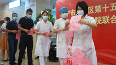 附属瑞康医院：南宁市兴宁区第十五届人大代表换届选举瑞康医院联合选区投票工作圆满完成
