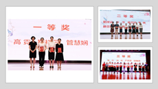 护理学院成功举办第三届bat365在线官网平台护理研究生 “杏林天使学术论坛”