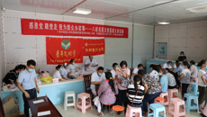 【学党史办实事】附属瑞康医院外科第三党支部联合空港院区党总支第三支部开展“感恩党，跟党走，我为群众办实事——八桂名医走进基层”义诊活动